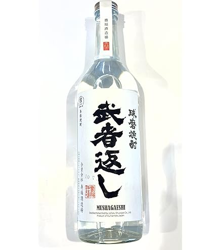 黙壷子 もっこす アルコール 25度 720ml 松の泉酒造 古酒 長期保管 球磨焼酎 もっこす 【松の泉酒造】-3034-酒類